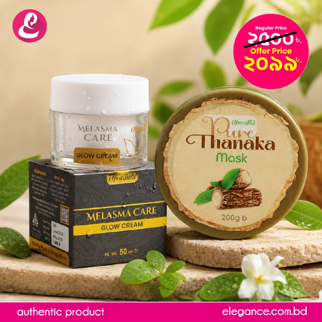 Oporajita Anti-Melasma Combo